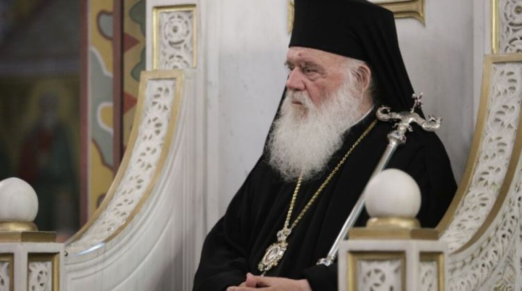 Ο αρχιεπίσκοπος Ιερώνυμος