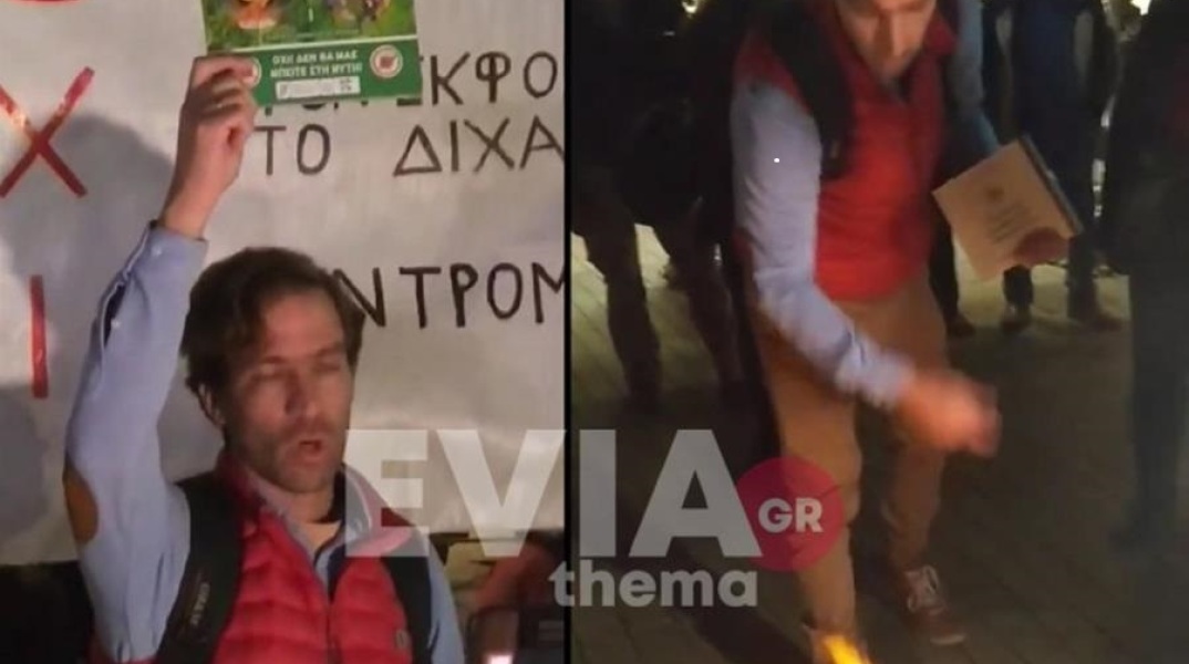 Χαλκίδα: Ακραίοι αρνητές γονείς έκαιγαν μάσκες, rapid test και βιβλία του Τριβιζά