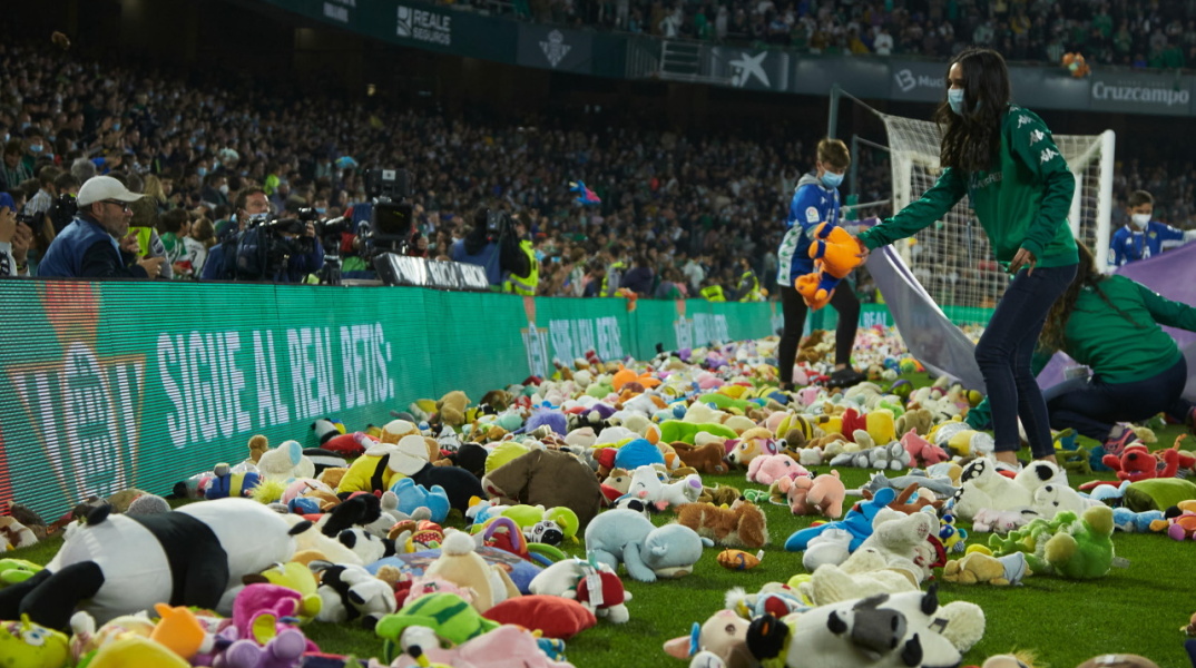 Η φίλαθλοι της Ρεάλ Μπέτις κατάφεραν να μαζέψουν 19.000 παιχνίδια για τα παιδιά που δεν έχουν την οικονομική δυνατότητα να αγοράσουν δικό τους.