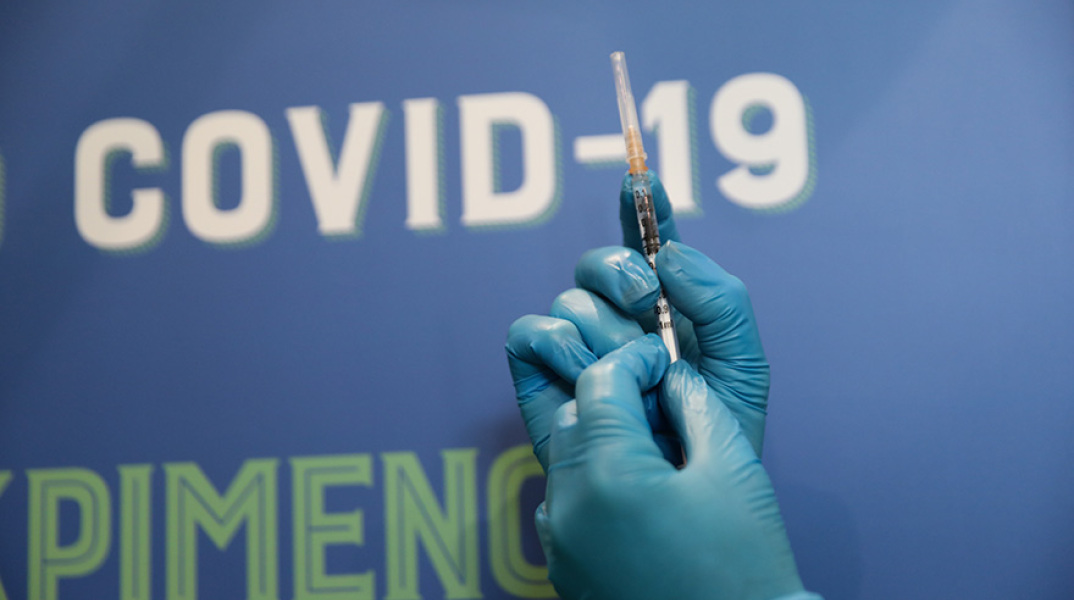 Νοσοκόμα κράταει σύριγγα με το εμβόλιο κατά του κορωνοιού
