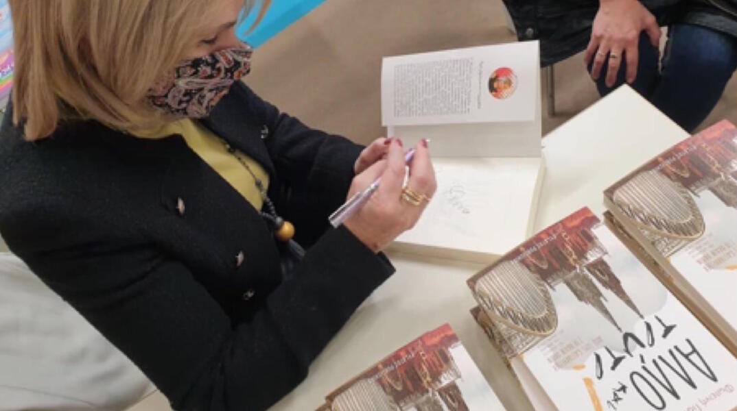 Oι Εκδόσεις Φυλάτος/FylatosPublishing συμμετείχαν στην 18η Διεθνή Έκθεση Βιβλίου Θεσσαλονίκης