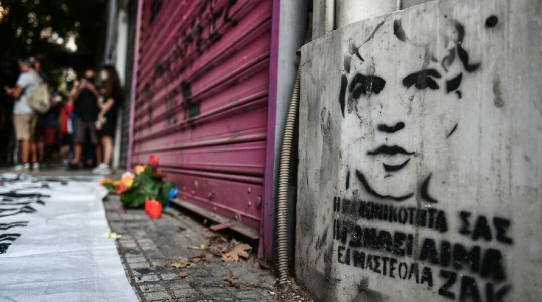 Δίκη δολοφονίας Ζακ Κωστόπουλου