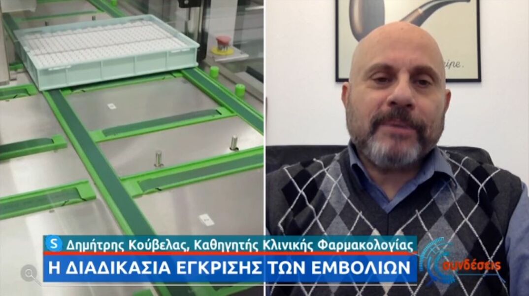 Ο καθηγητής του ΑΠΘ Δημήτρης Κούβελας