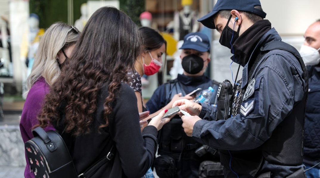 Έλεγχοι της αστυνομίας για πρόστιμα. 