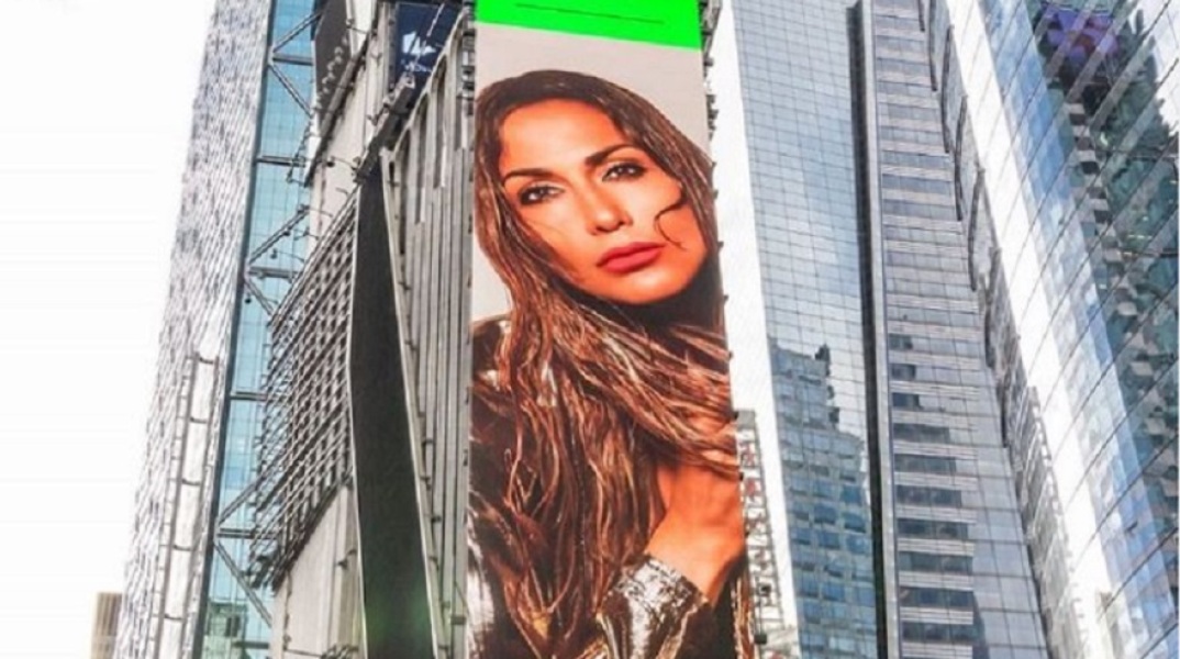 Η Δέσποινα Βανδή «φιγουράρει» σε billboard στην Time Square