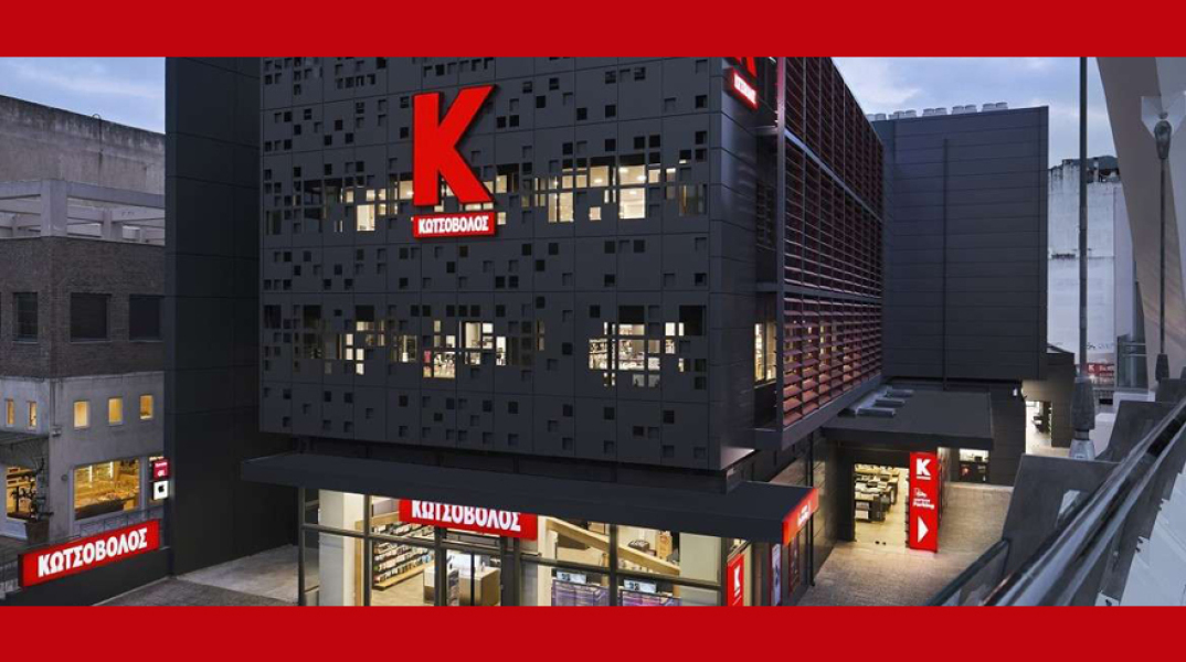 Κωτσόβολος στην Αγία Παρασκευή