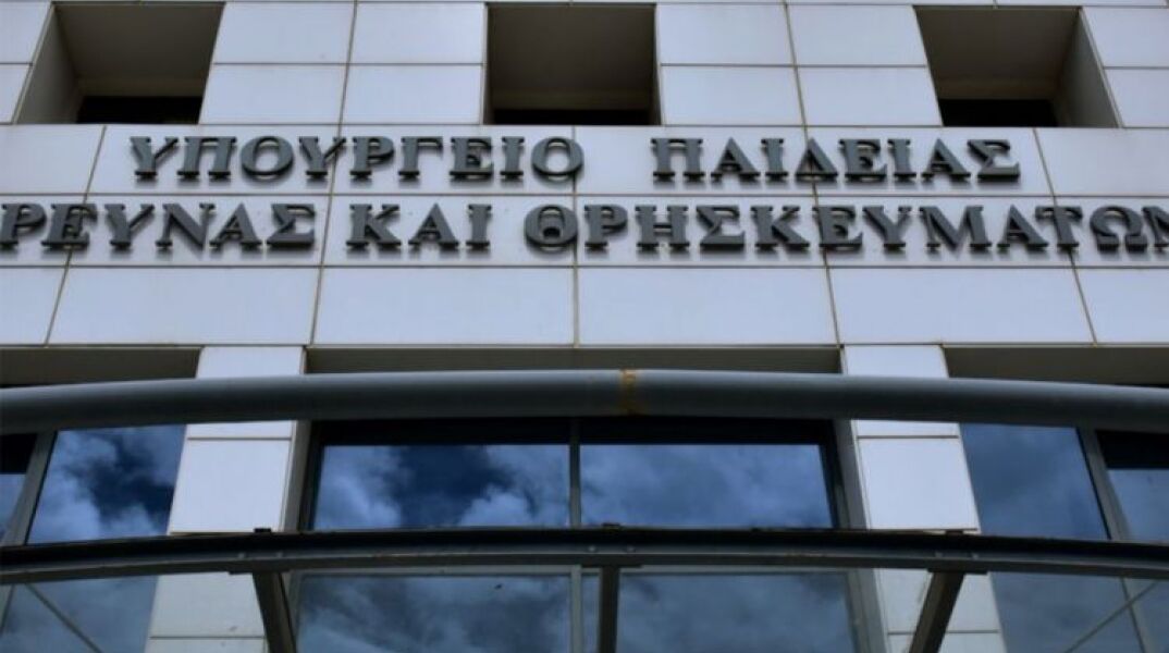 Πανελλήνιες 2022: Άλλαξαν οι συντελεστές Ελάχιστης Βάσης Εισαγωγής για κάθε σχολή και για ειδικά μαθήματα