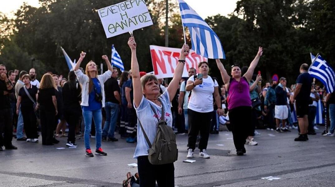 Πάτρα - Επίθεση αρνητών στην αντιπρόεδρο του Πανελλήνιου Ιατρικού Συλλόγου: «Θα πάω στον εισαγγελέα»