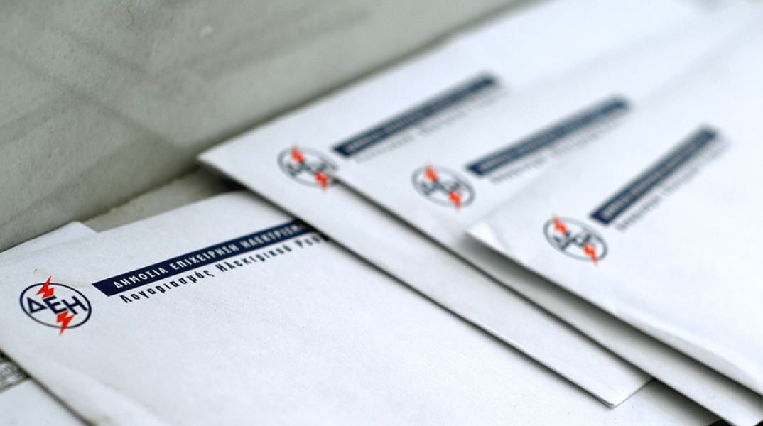 ΡΑΕ: Νέα μορφή αποκτούν οι λογαριασμοί ηλεκτρικού ρεύματος