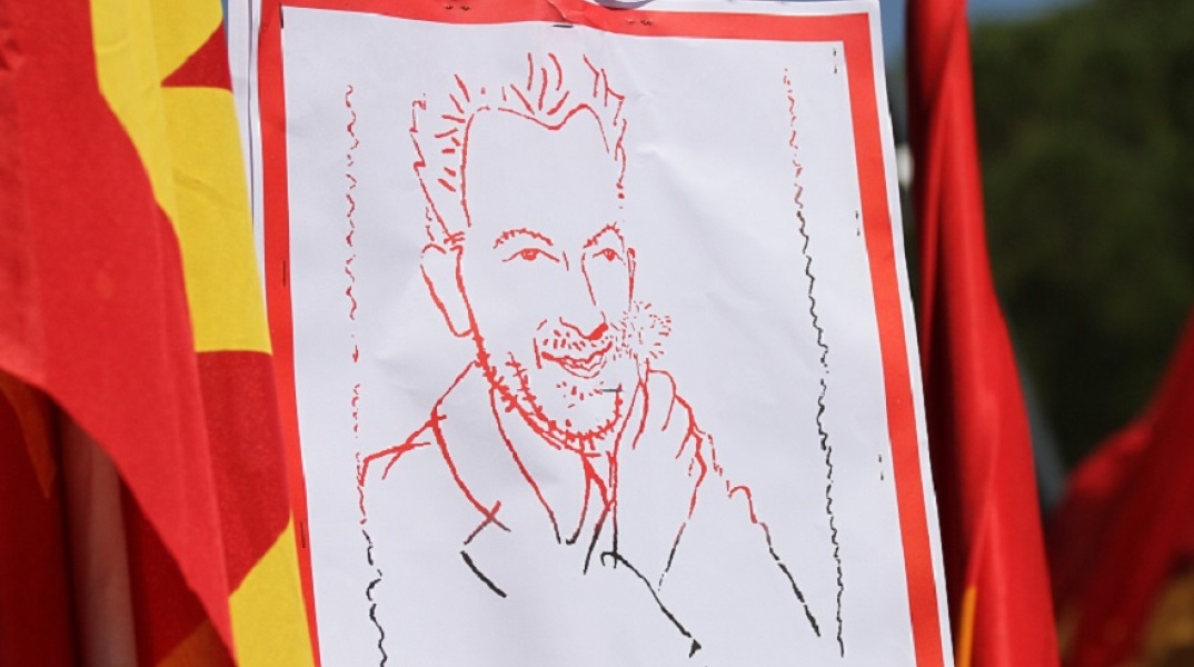 Νίκος Μπελογιάννης