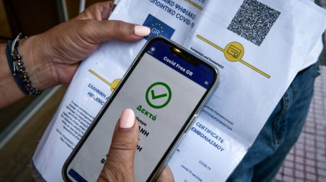 ΕΕ: Οι Βρυξέλλες θέτουν δεσμευτικό όριο 9 μηνών στην ισχύ των πιστοποιητικών εμβολιασμού για ταξίδια	