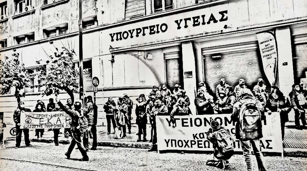 Κρατήστε τους αντιεμβολιαστές υγειονομικούς εκτός νοσοκομείων