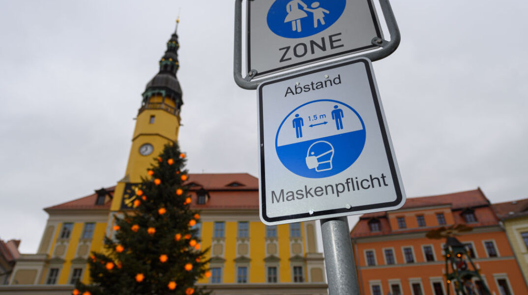 Γερμανία – Ινστιτούτο «Ρόμπερτ Κοχ»: