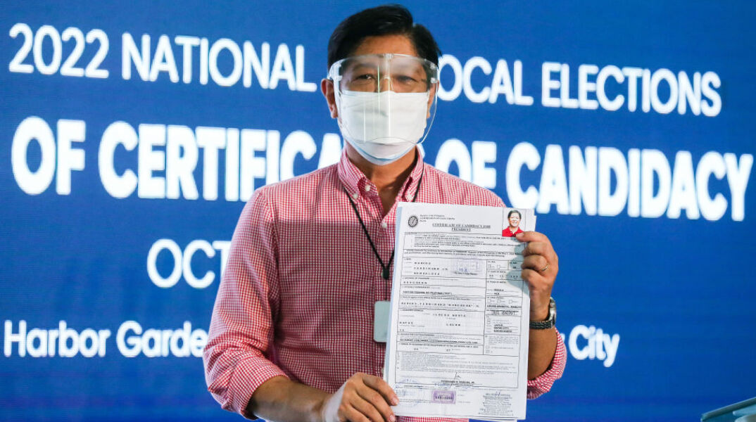 Φερντιναντ Μάρκος Τζούνιορ