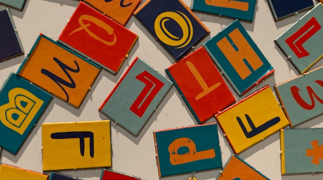 Wordle: Ένα παιχνίδι που σου ζητά να βρεις τη λέξη της ημέρας. Πώς παίζεται και γιατί σαρώνει το Twitter.