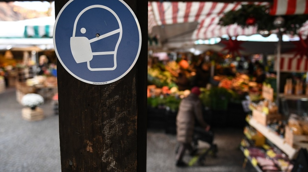 Στιγμιότυπο από Μόναχο 