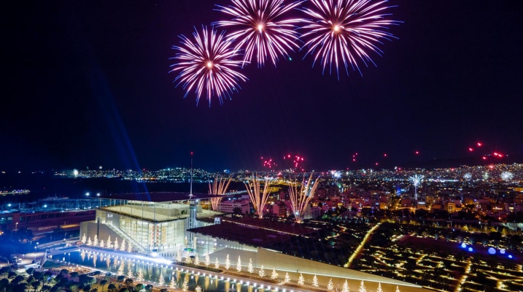 Παραμονή Πρωτοχρονιάς στο ΚΠΙΣΝ 