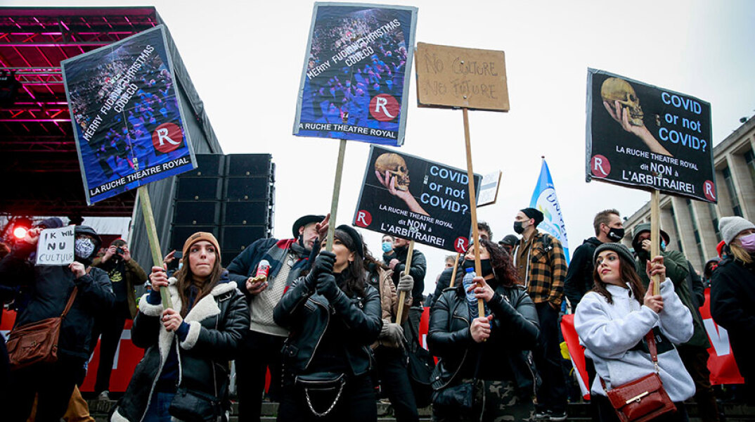 Διαδήλωση για τα κλειστά θέατρα στις Βρυξέλλες λόγω της μετάλλαξης Όμικρον
