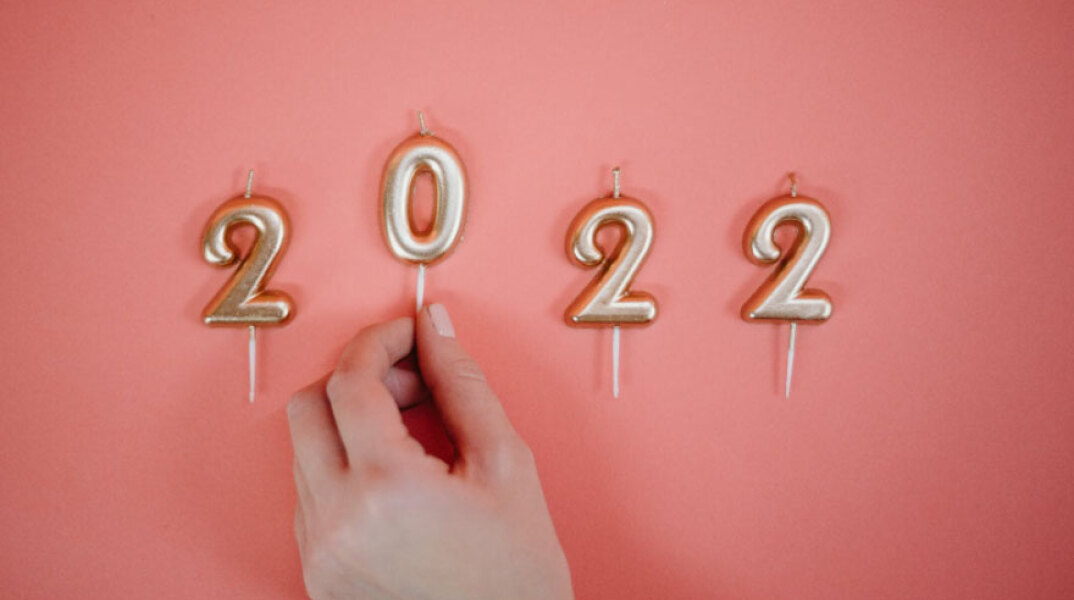 Πέντε τριήμερα το 2022