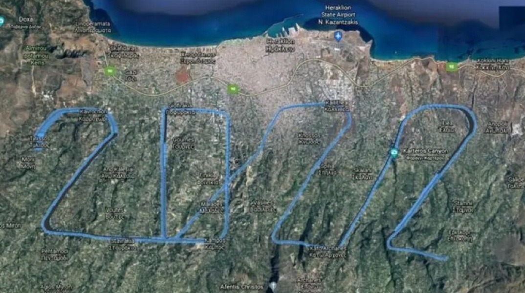Οι πιλότοι, Κατερίνα Καλλιγιαννάκη και Νίκος Μακράκης, «ζωγράφισαν» ένα τεράστιο 2022 πάνω από την Κρήτη.