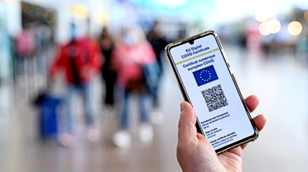 Πιστοποιητικό κορωνοϊός