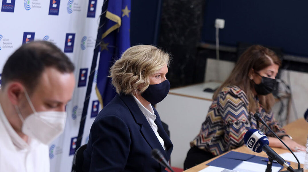 Η Μίνα Γκάγκα 