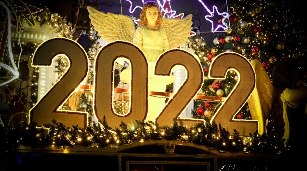 Στολισμοί για τη νέα χρονιά