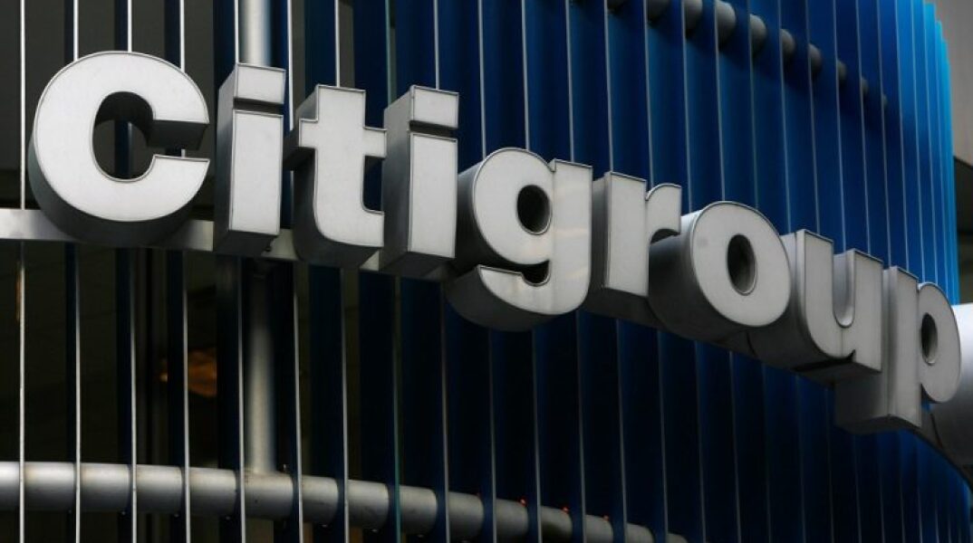 Citigroup προς τους υπαλλήλους της: Εμβόλιο ή απόλυση
