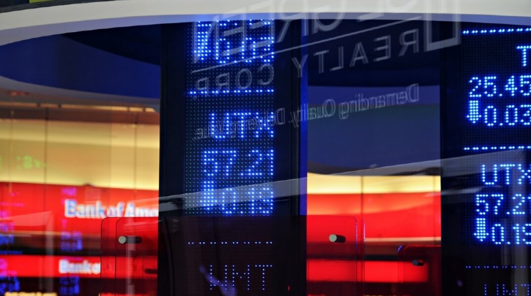 Χρηματιστήριο