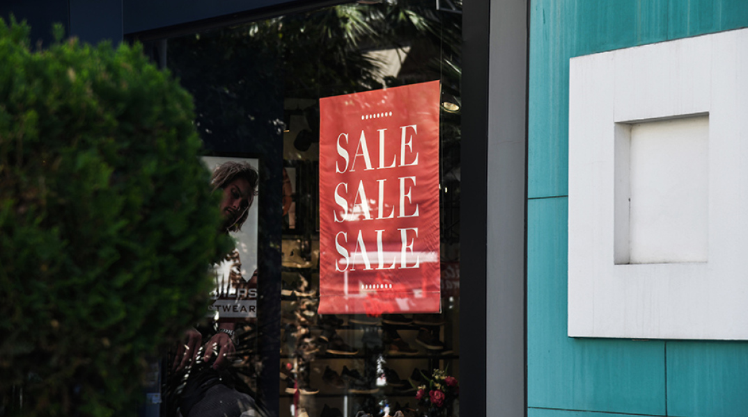 Ξεκινούν οι χειμερινές εκπτώσεις 2022