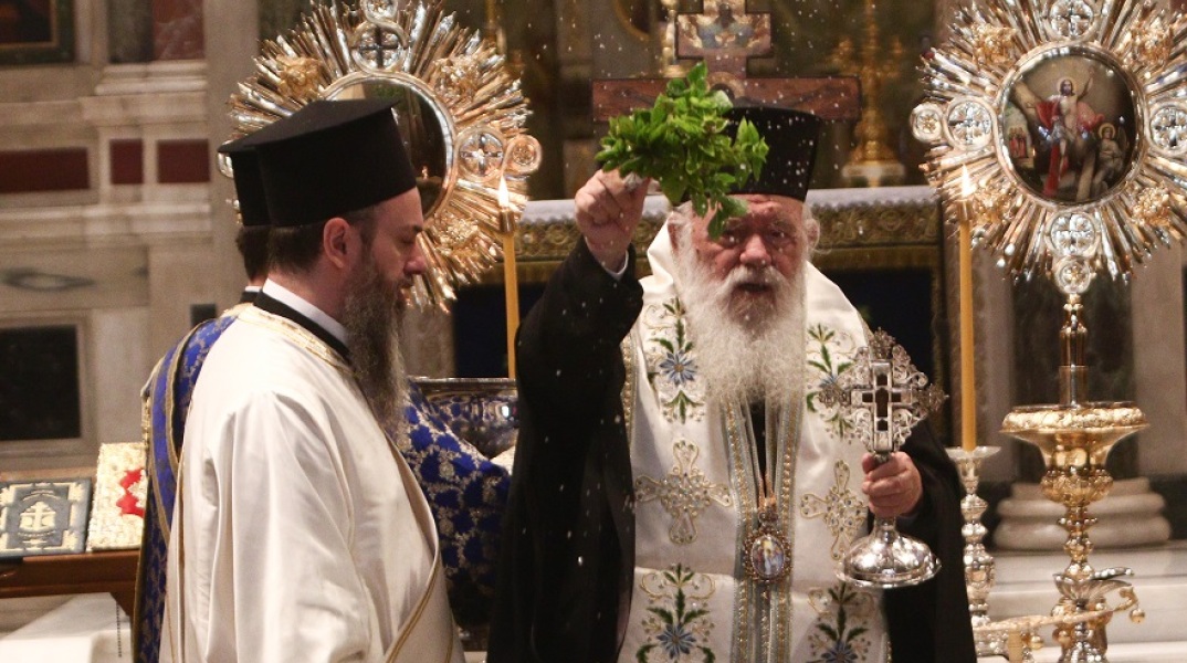 ΘΕΟΦΑΝΕΙΑ: ΤΕΛΕΤΗ ΑΓΙΑΣΜΟΥ ΣΤΗΝ ΜΗΤΡΟΠΟΛΗ ΑΘΗΝΩΝ