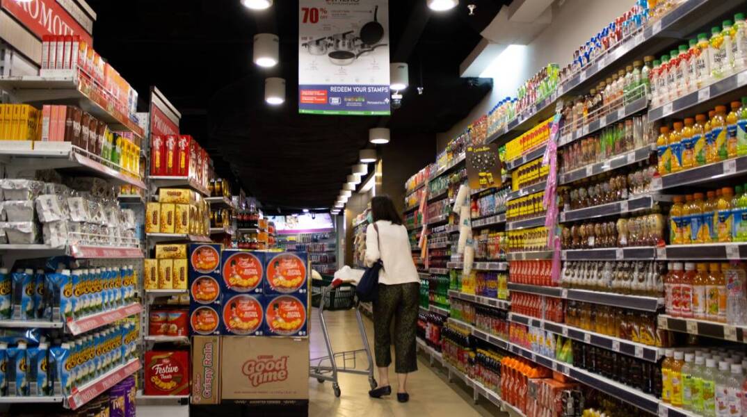 Σούπερ μάρκετ