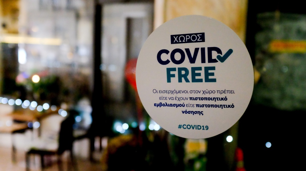 Κορωνοϊός: Νέα μέτρα για τους ανεμβολίαστους προανήγγειλε ο Στέλιος Πέτσας, καθώς η μετάλλαξη Όμικρον σαρώνει. 