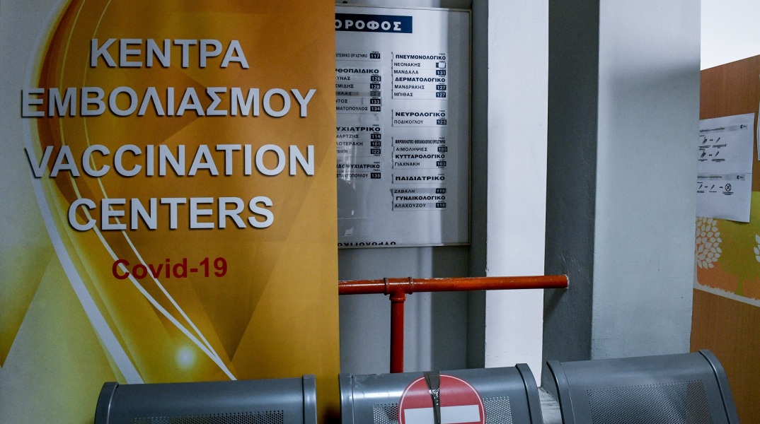 Κορωνοϊός: Mega εμβολιαστικό κέντρο για τα παιδιά θα δημιουργηθεί στο νοσοκομείο Παίδων Πεντέλης, όπως αποκάλυψε το Σάββατο ο ΓΓ Πρωτοβάθμιας Υγείας, Μάριος Θεμιστοκλέους.