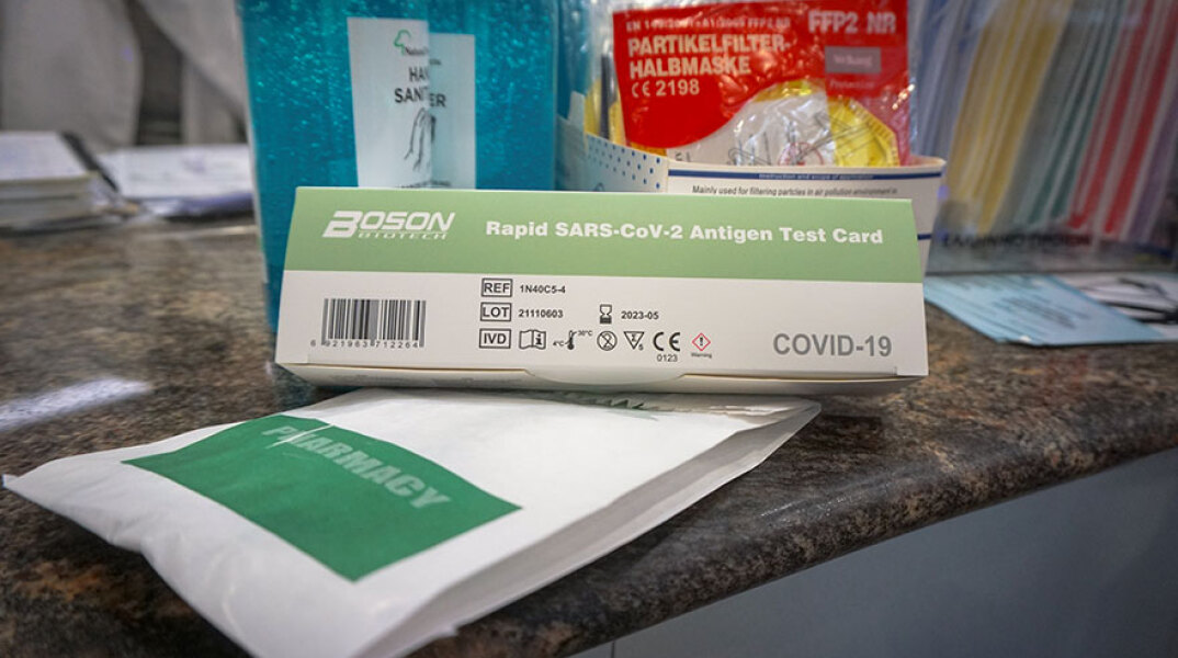 Self test για κορωνοϊό