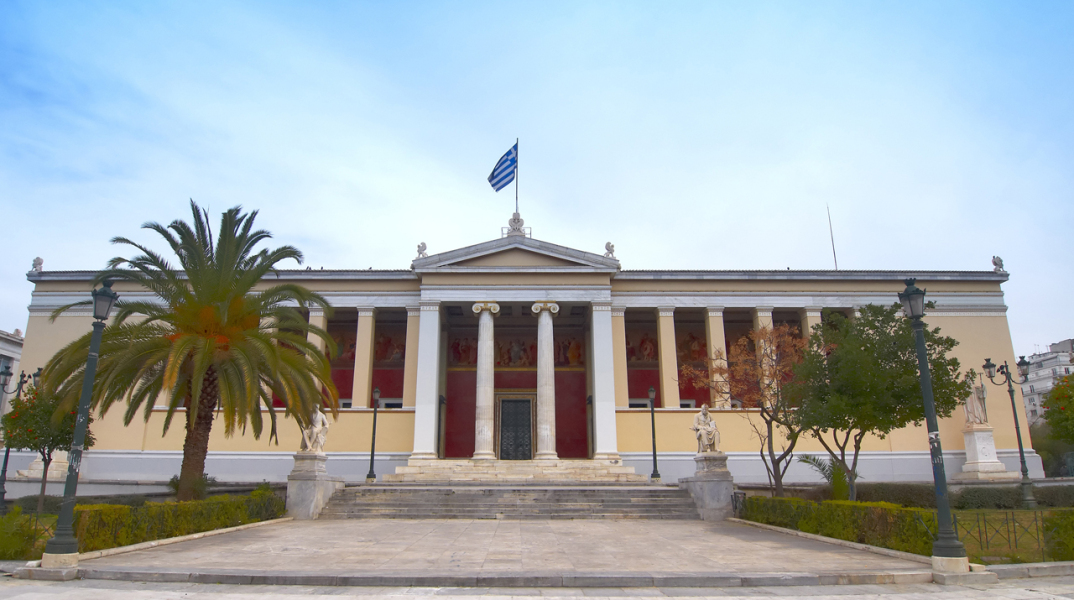 E-Learning Πανεπιστημίου Αθηνών: Εκπαίδευση Διαμεσολαβητών
