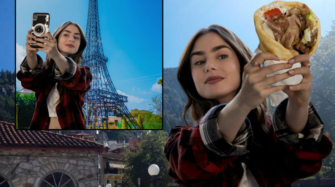 To Netflix Greece δείχνει τι θα έκανε η Emily αν ζούσε στην Ελλάδα και δεν ήταν στο... Paris