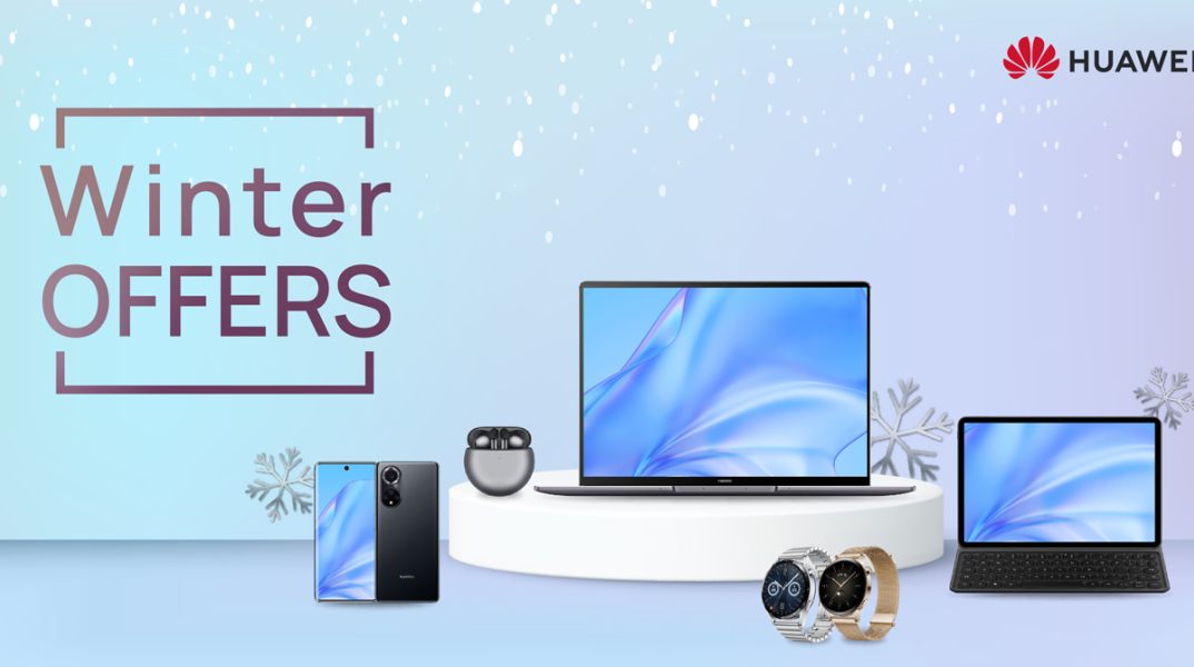 HUAWEI Winter Sales: 2022 Eντυπωσιακές εκπτώσεις έως και τις 28/02