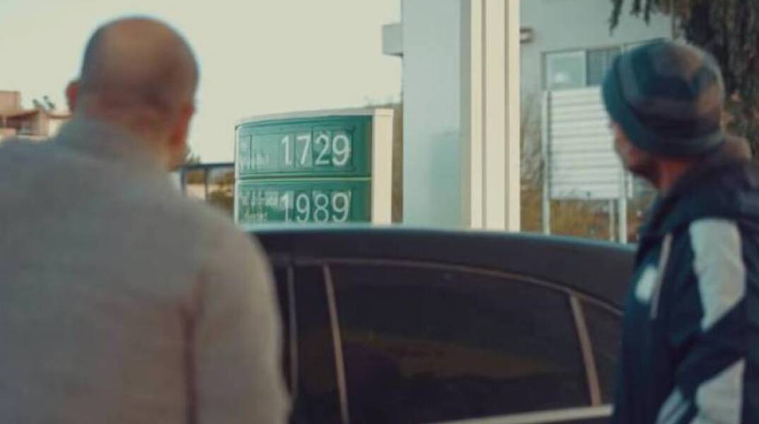 «Κάν’τους off»: Στιγμιότυπο από το σποτ του ΣΥΡΙΖΑ