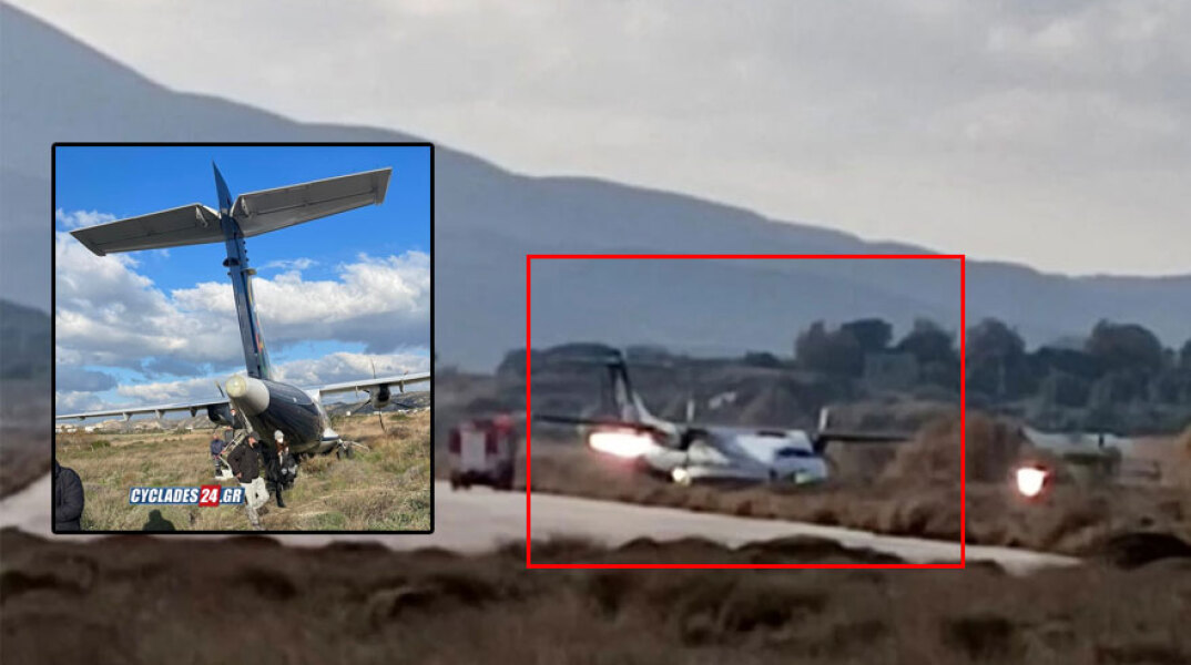 Το αεροπλάνο στη Μήλο που βγήκε εκτός διαδρόμου στο αεροδρόμιο κατά την προσγείωση