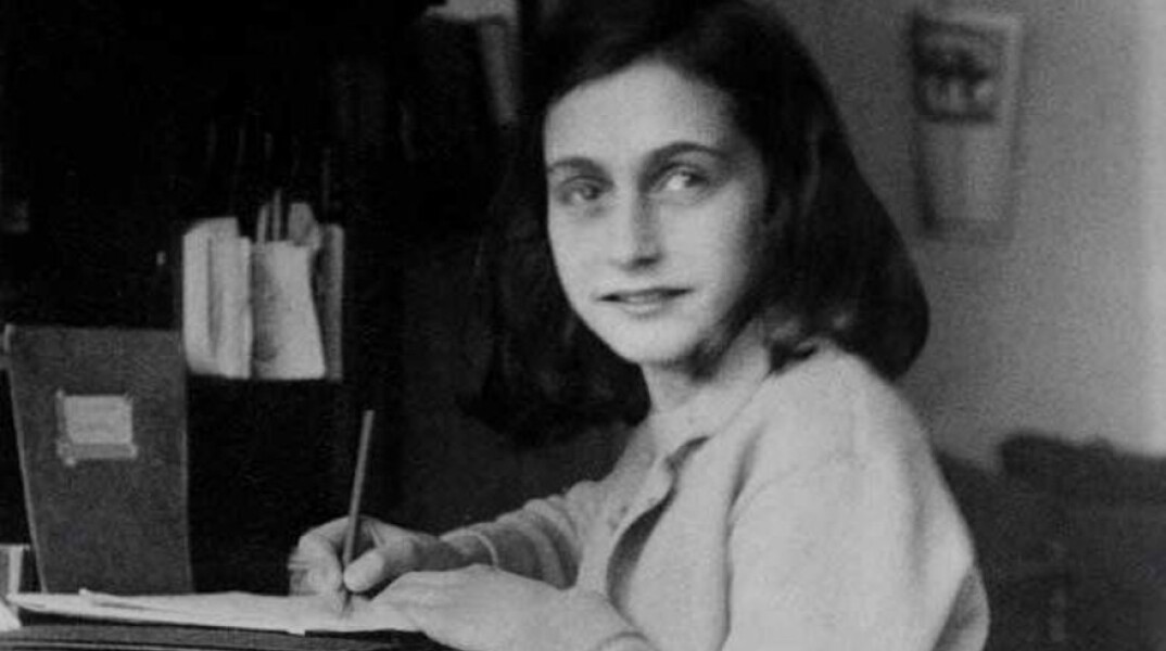 Η Άννα Φρανκ