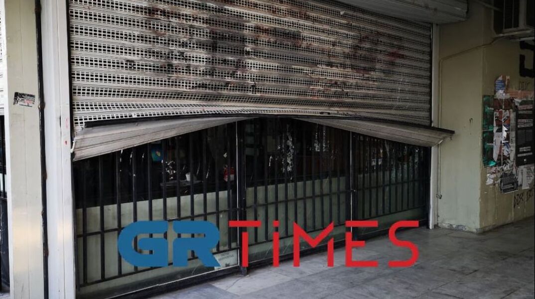 Επίθεση αντιεξουσιαστών στο φυλάκιο του κτιρίου διοίκησης