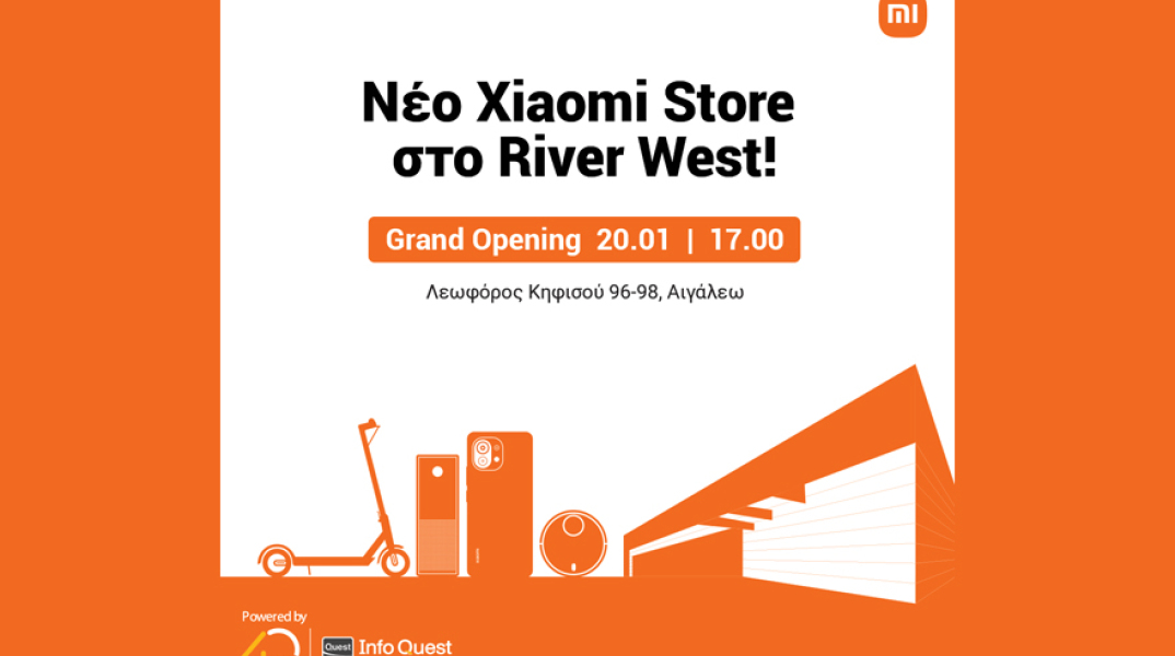 Νέο Χiaomi Store στο εμπορικό κέντρο River West