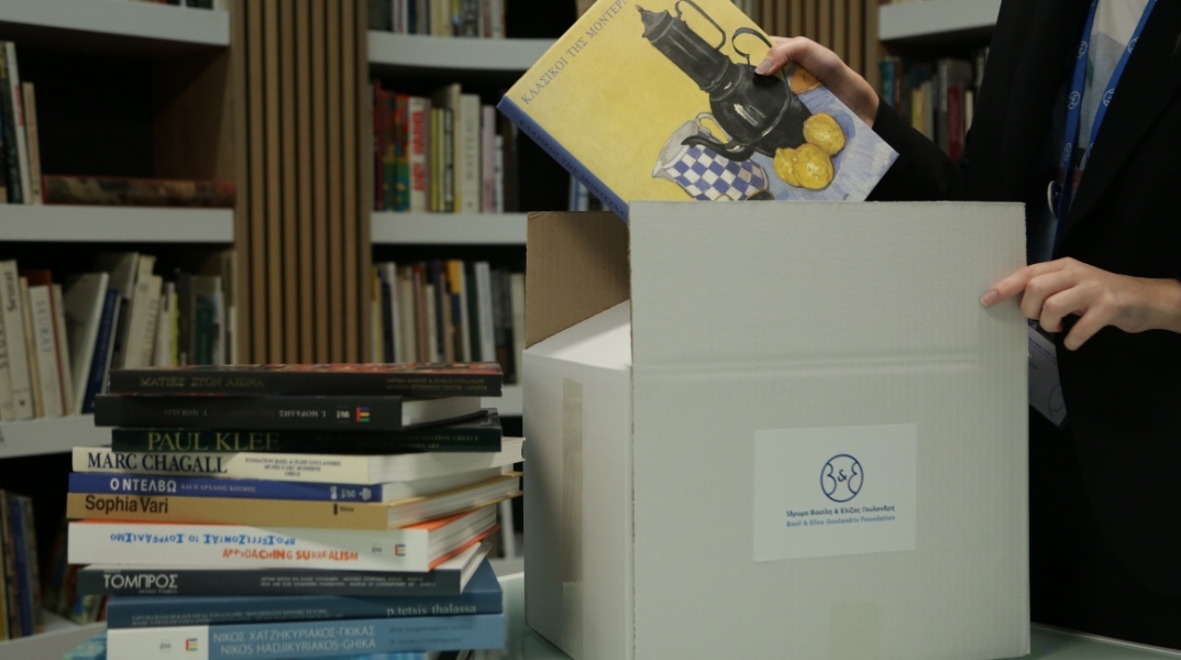 Το Ίδρυμα Β. & Ε. Γουλανδρή δώρισε 2.300 βιβλία τέχνης σε δημόσιες βιβλιοθήκες