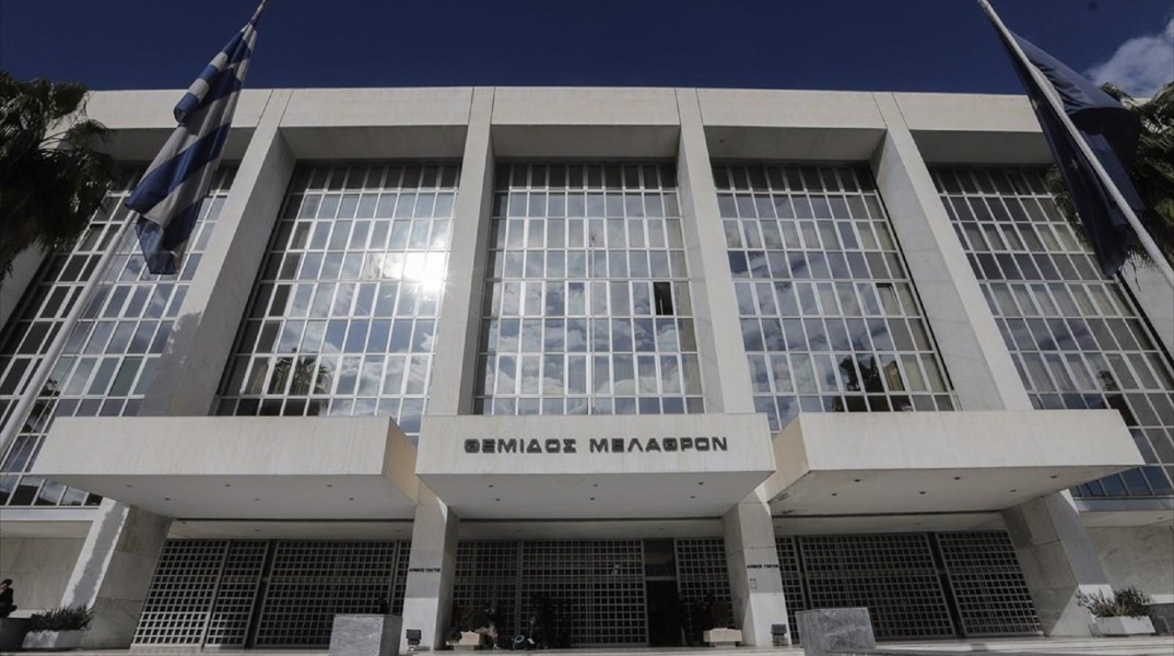 Άρειος Πάγος –