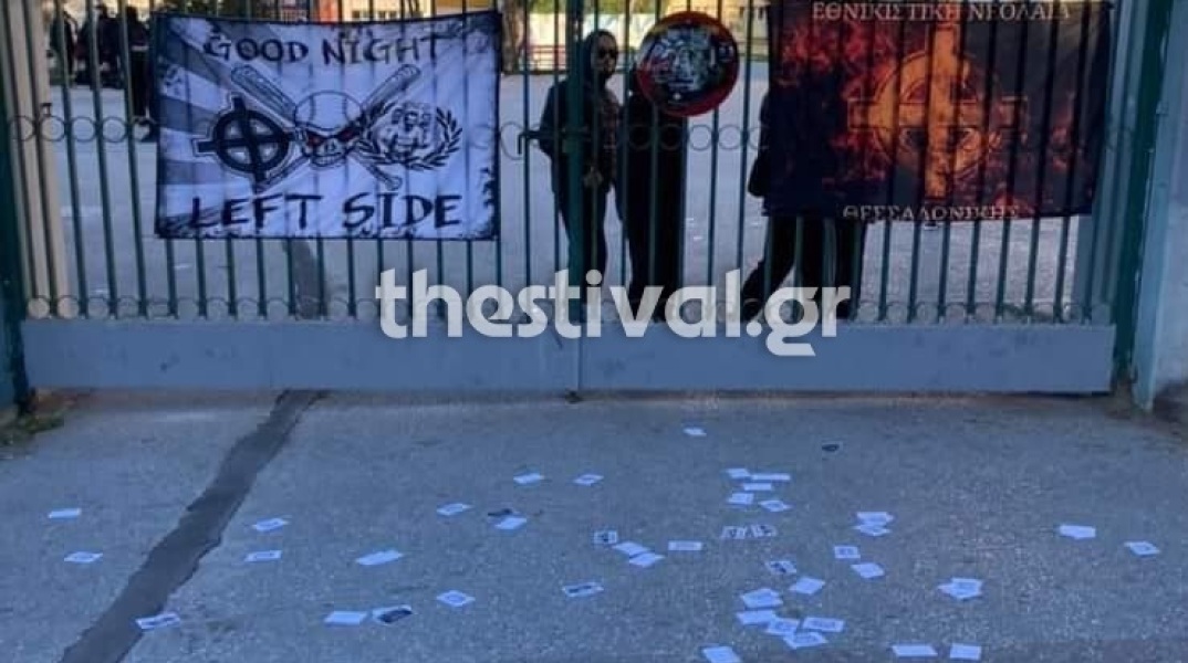 ΕΠΑΛ Ευόσμου: Κατάληψη και ΜΑΤ