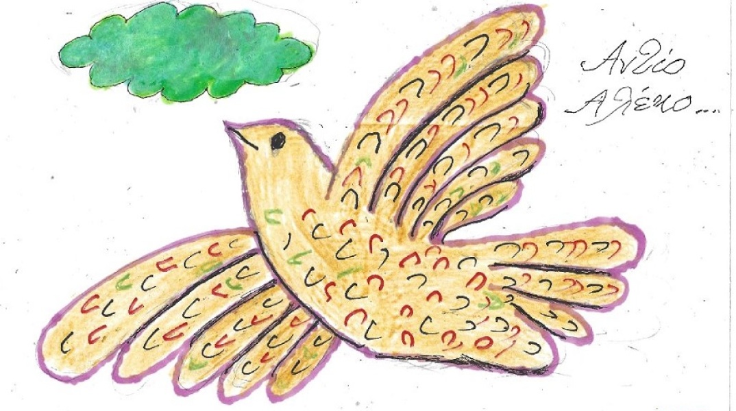 Σκίτσο που απεικονίζει χελιδόνι