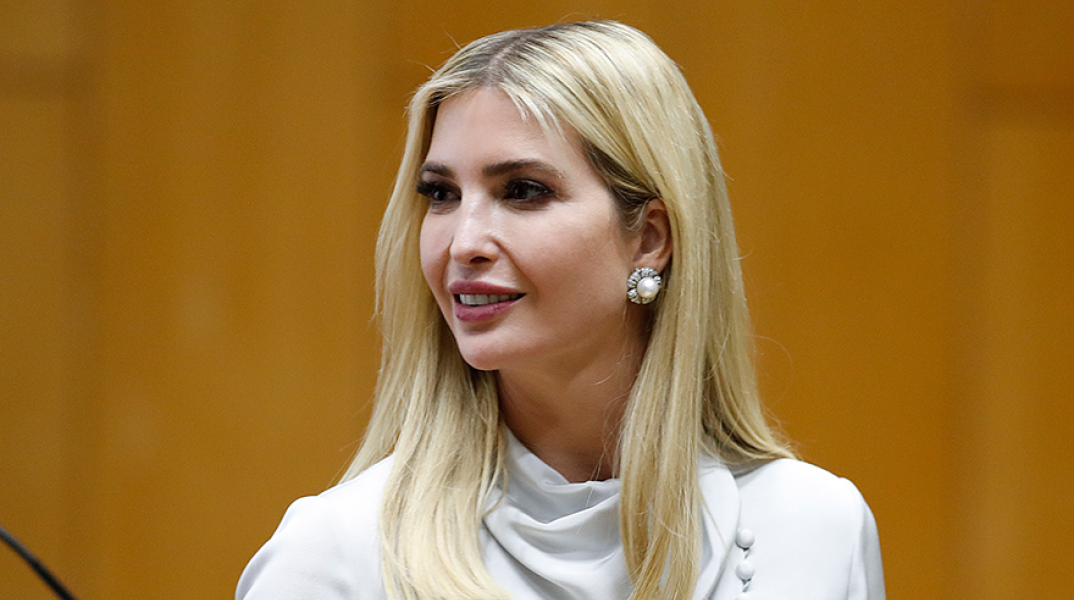 Ιβάνκα Τραμπ