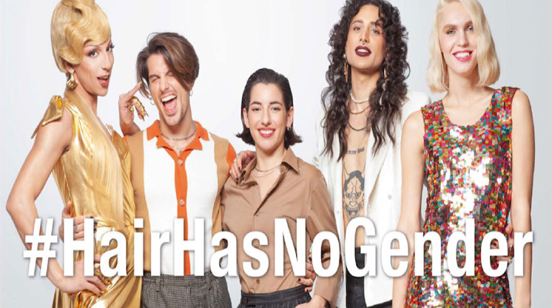 Hair has no gender: Η διαφήμιση της Pantene με πρωταγωνιστές αληθινά μέλη της ελληνικής LGBTQ+ κοινότητας 