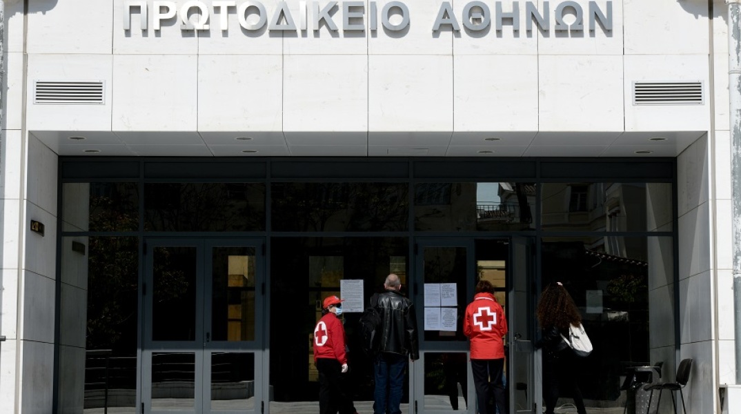 Τηλεφώνημα για βόμβα στο Πρωτοδικείο